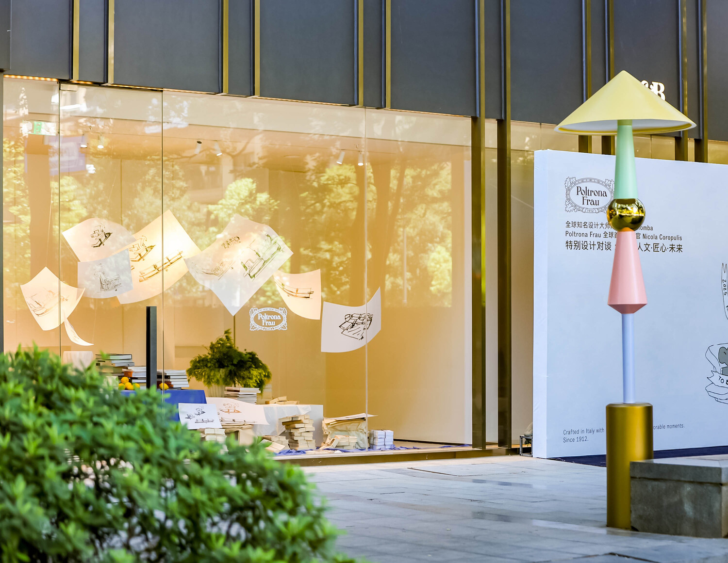 01 opening hangzhou 2025 01 opening hangzhou 2025