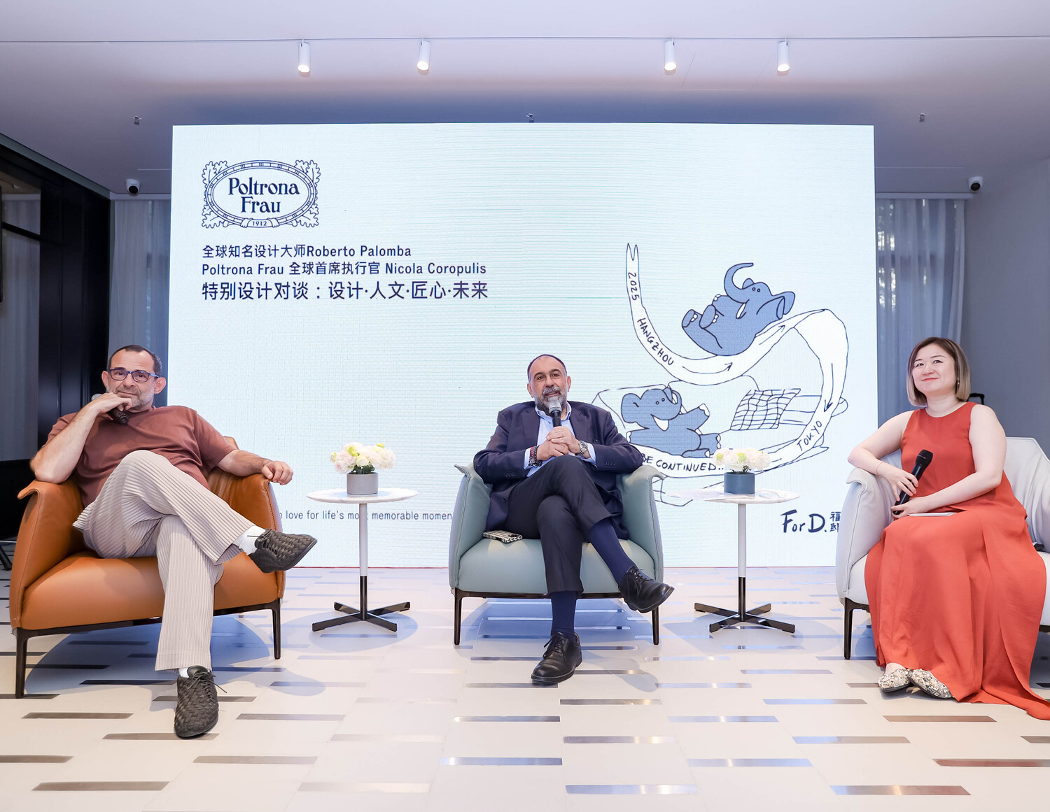 07 opening hangzhou 2025 07 opening hangzhou 2025