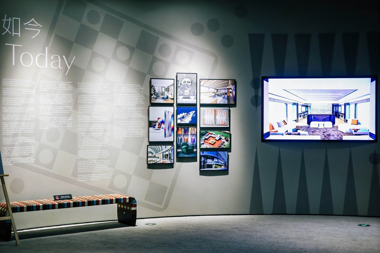 05 shanghai opening museum 2025