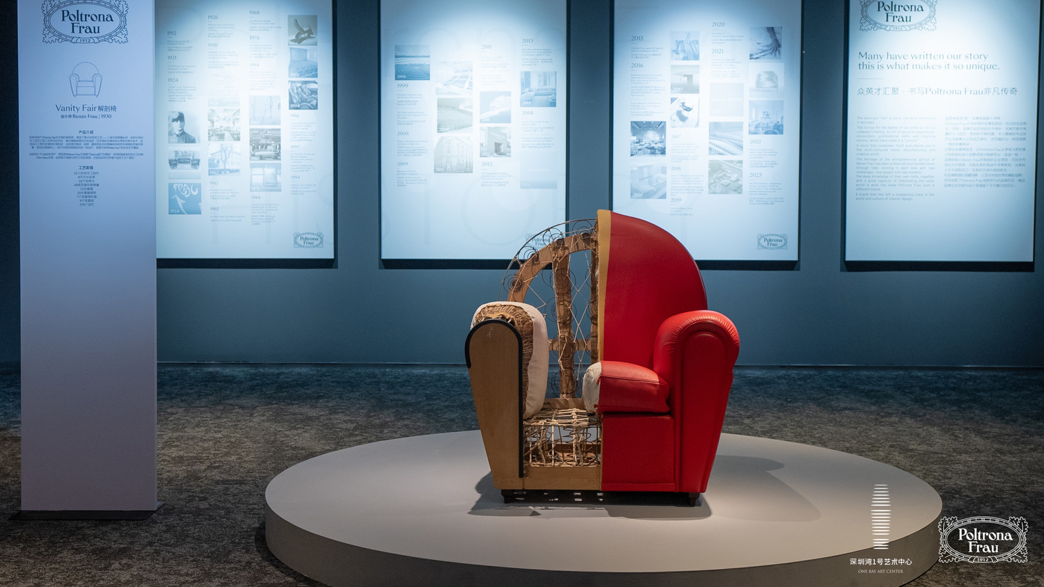 01 shenzhen exhibition 2024